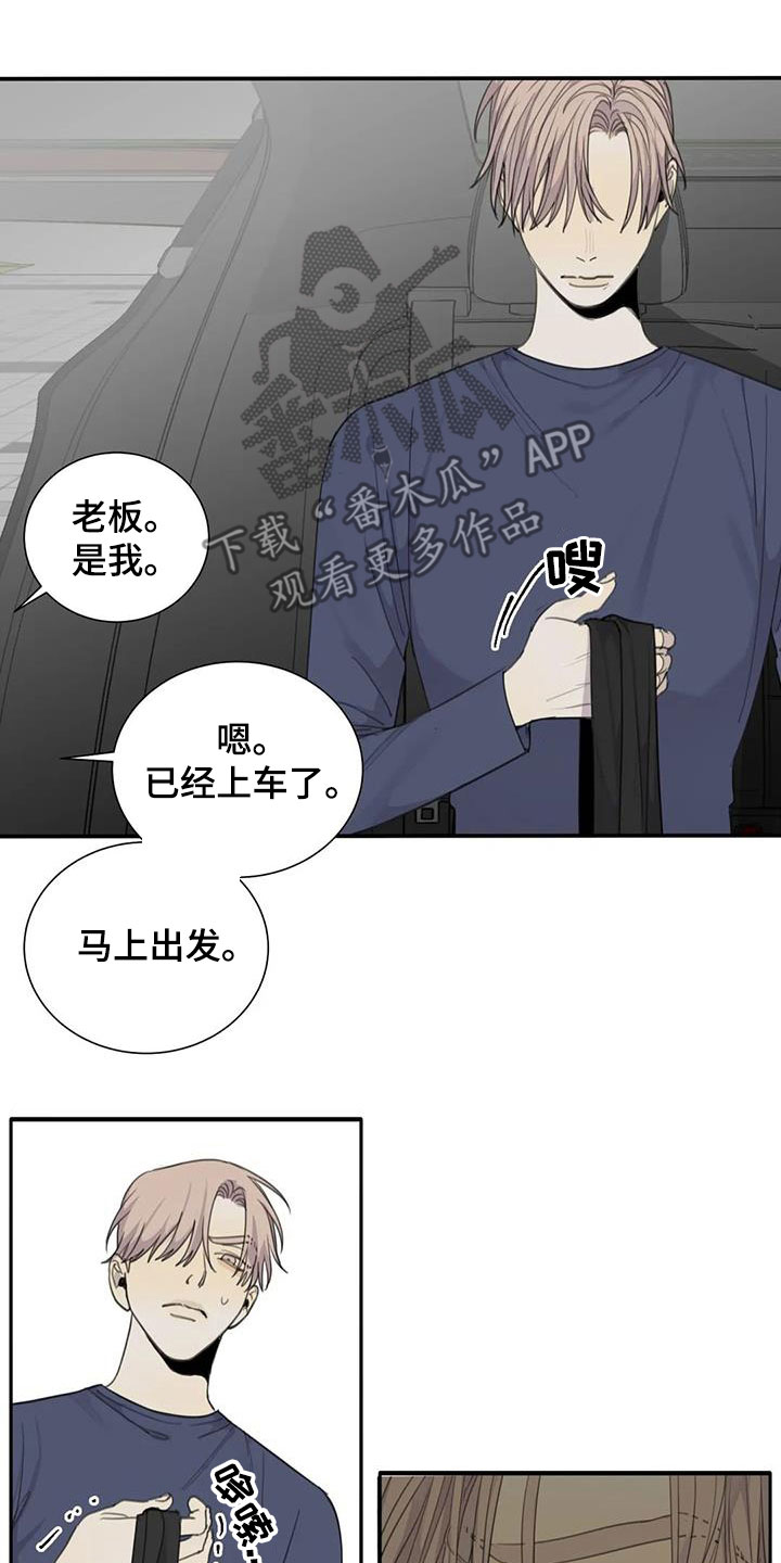 第68章：【第二季】赴约25