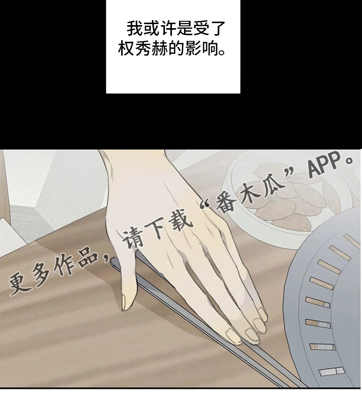 第46章：影响14