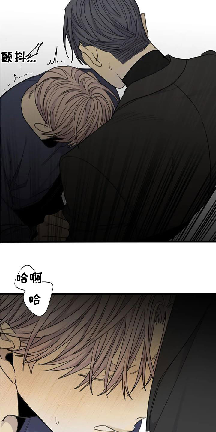 第75章：【第二季】不想承认13