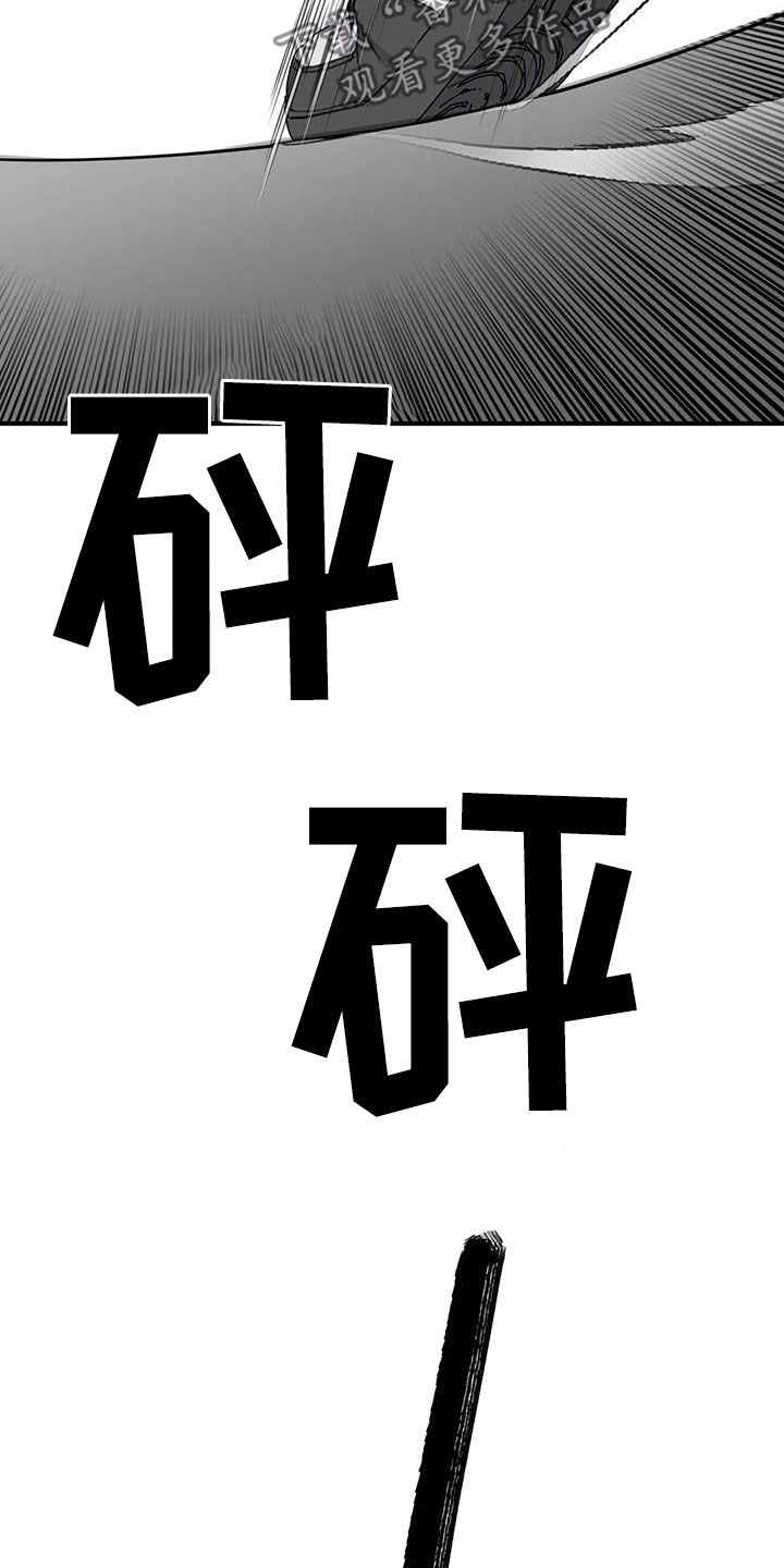第91章：【第二季】胆大包天8