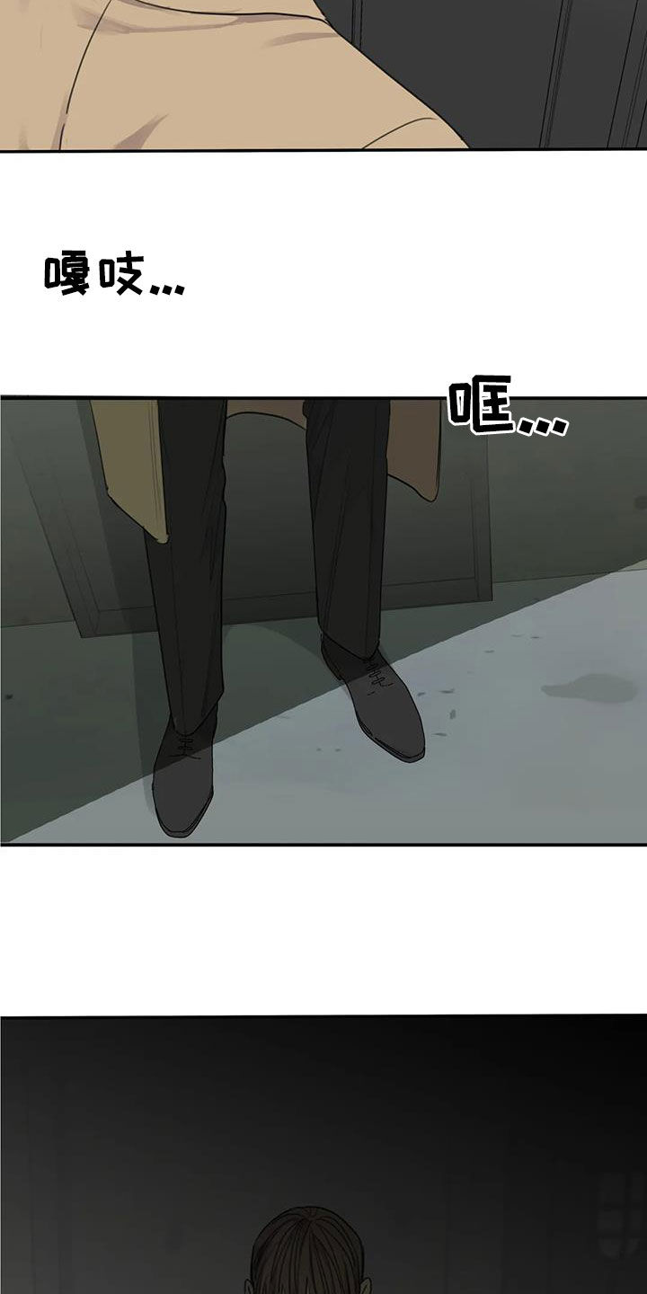 第81章：【第二季】恶趣味21