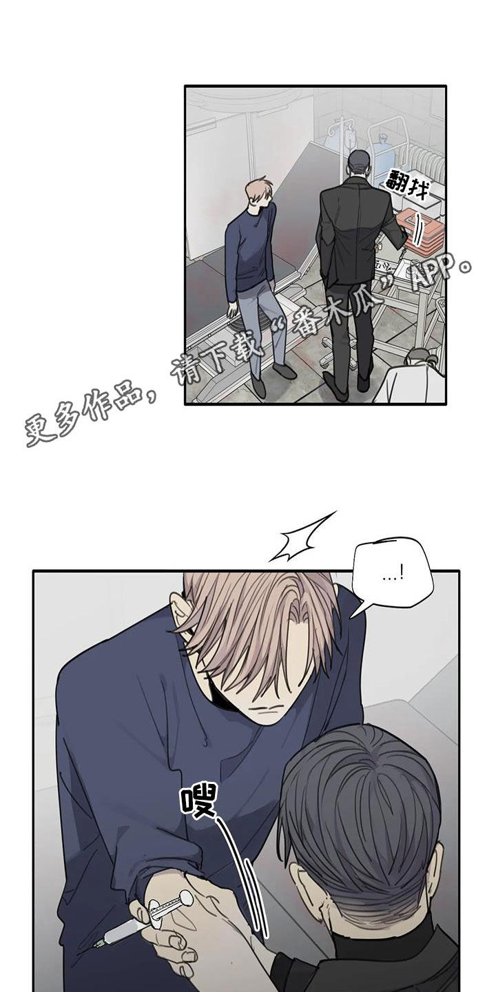 第78章：【第二季】投靠0