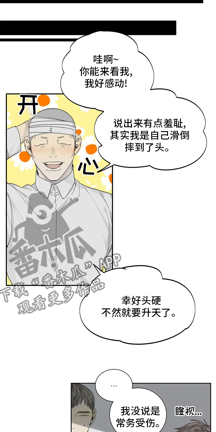 第48章：医院4