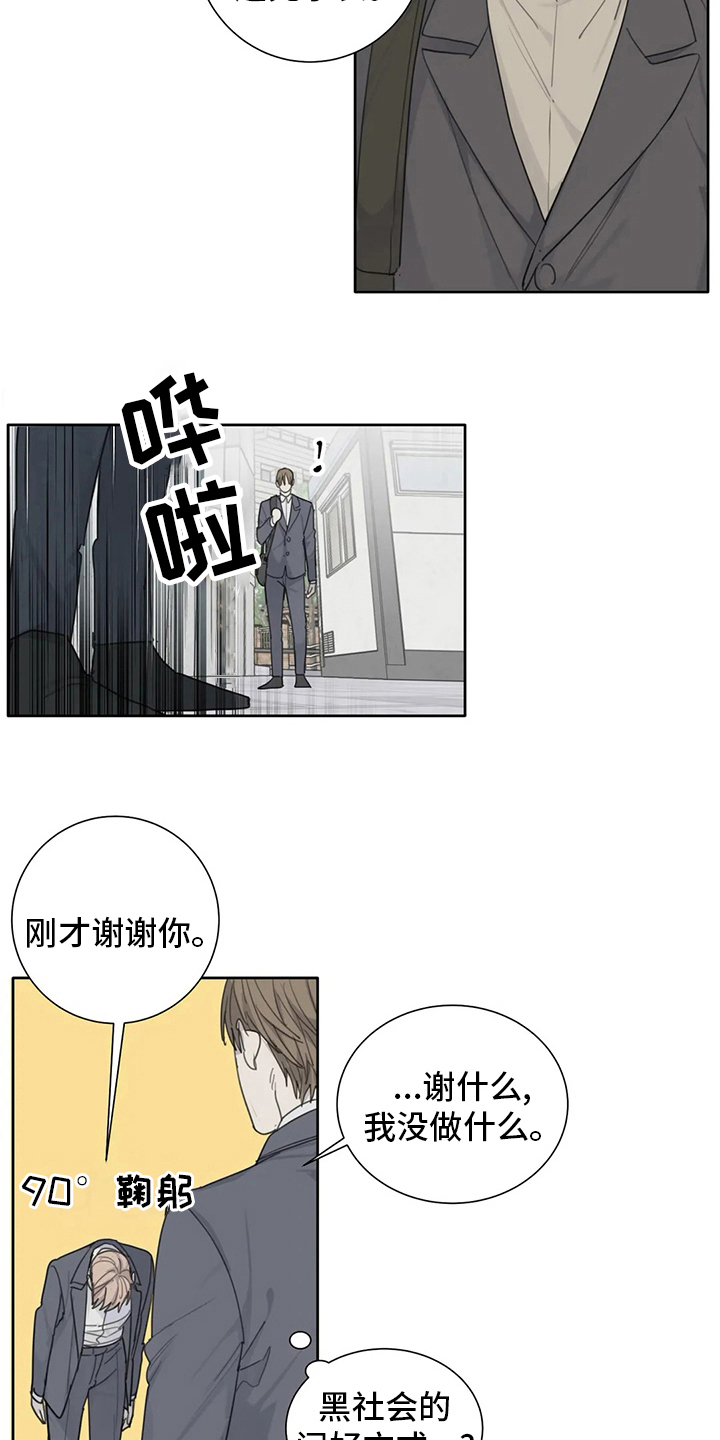 第43章：照亮我1