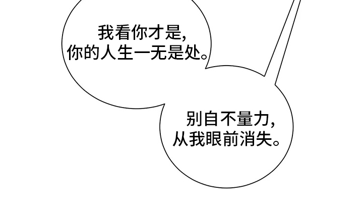 第39章：一无是处14