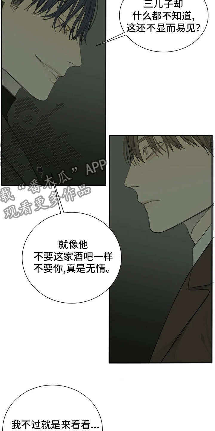 第39章：一无是处2