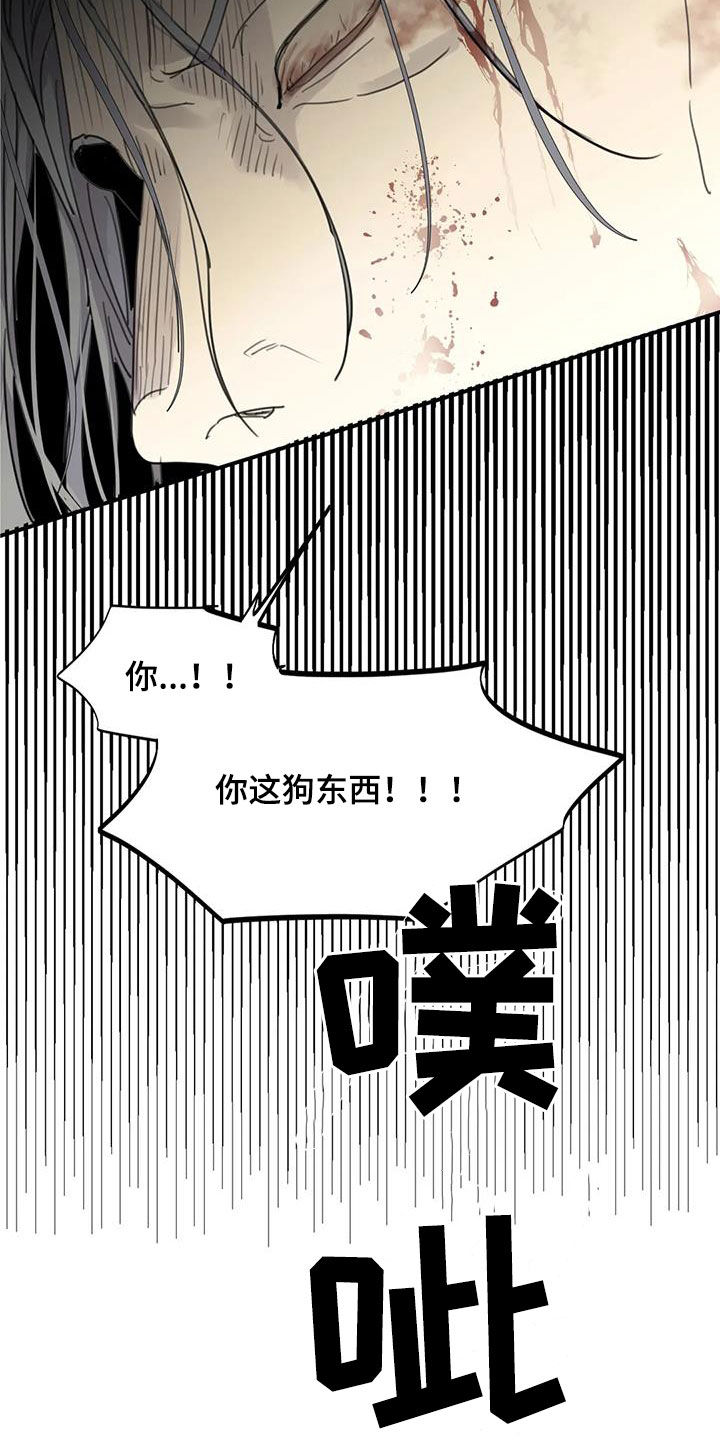 第93章：【第二季】没有意义14