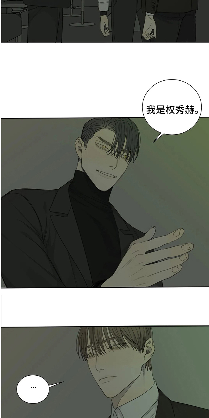 第38章：你帮不了他7