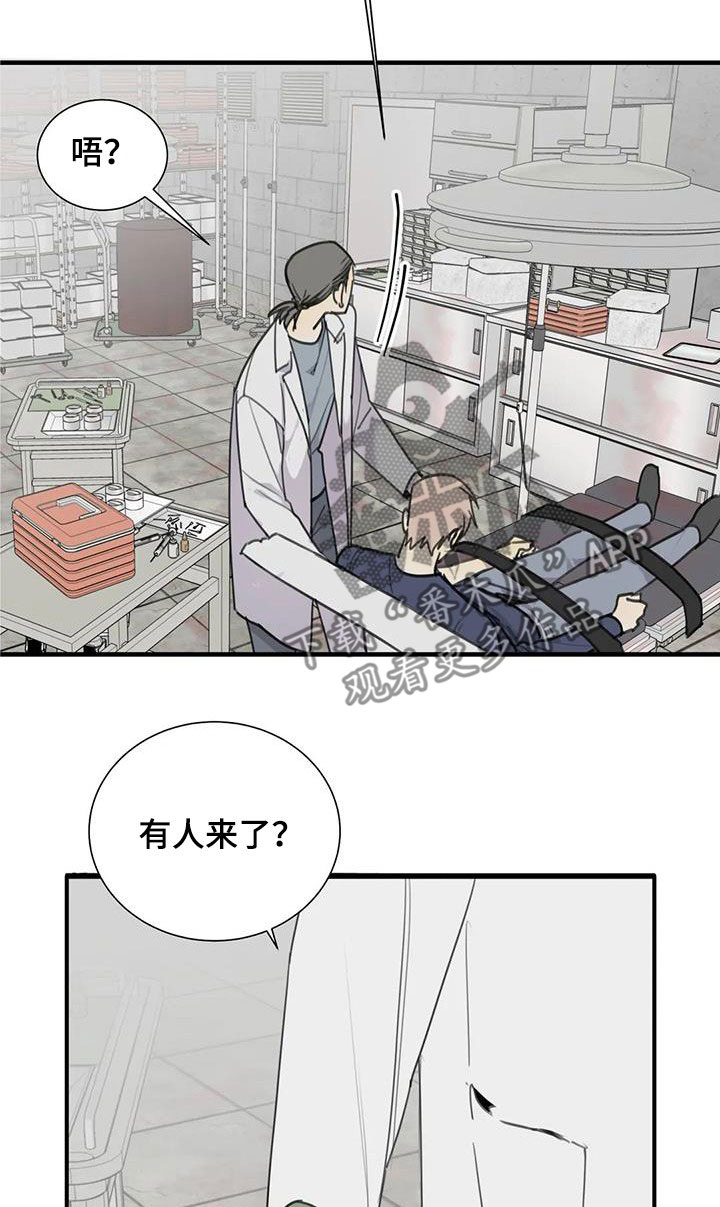 第72章：【第二季】机会18