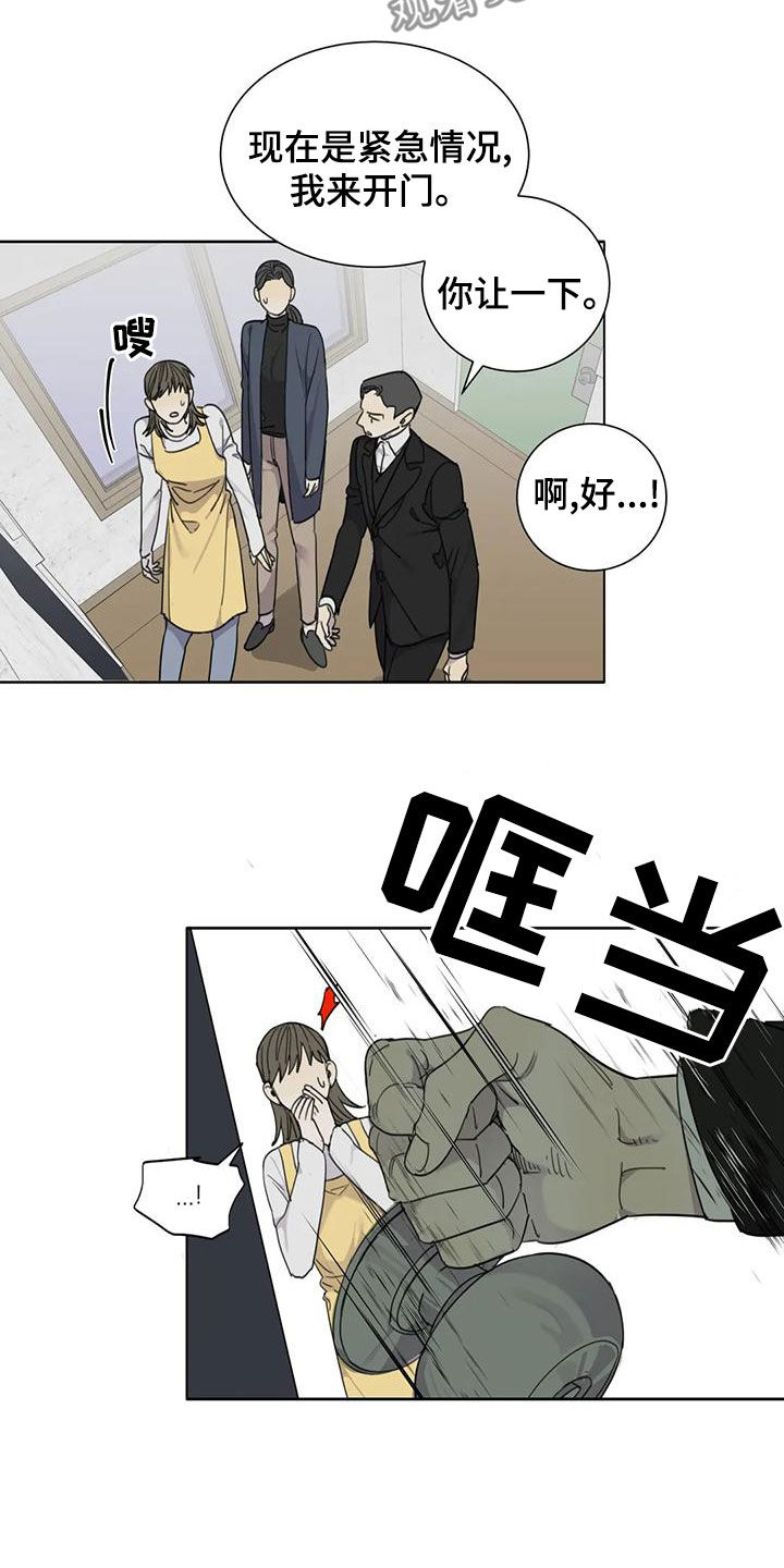 第58章：【第二季】反杀19