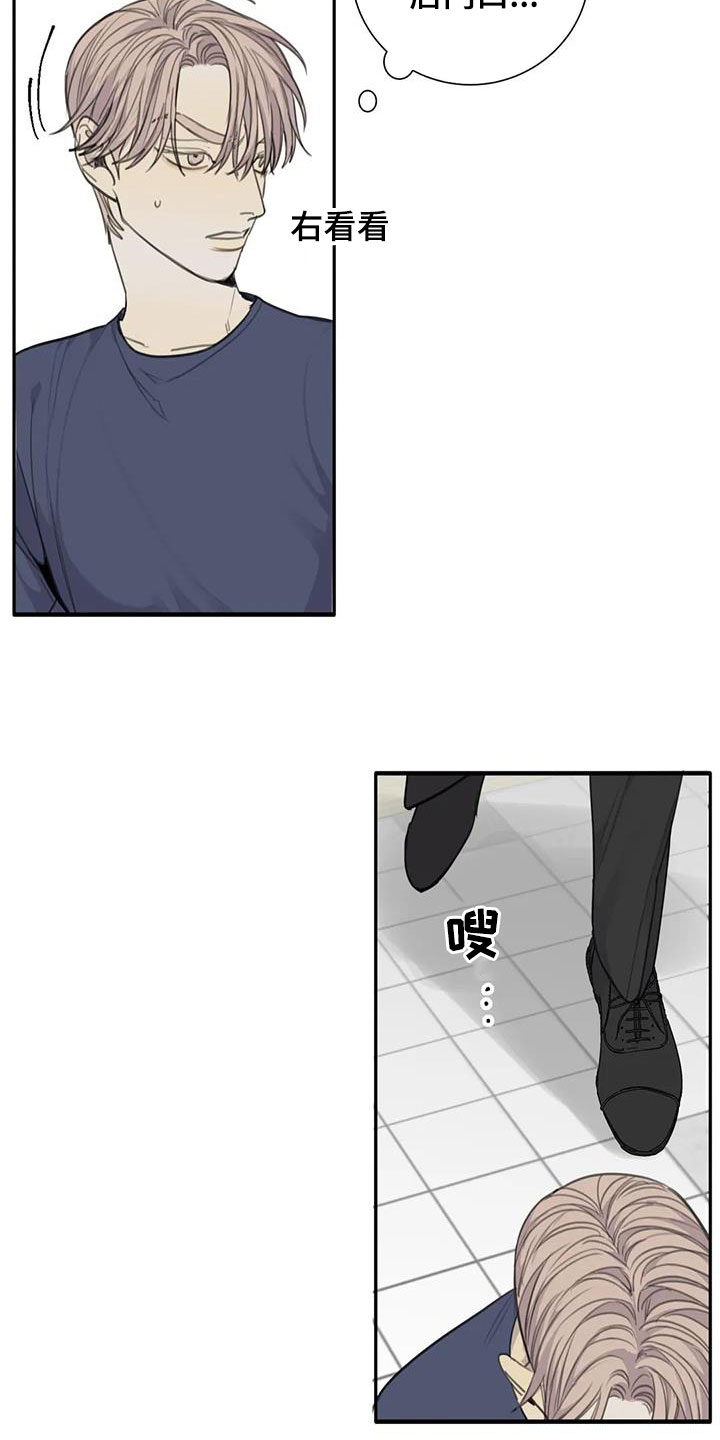 第68章：【第二季】赴约16