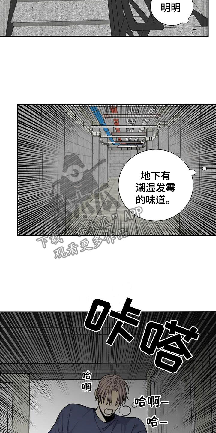 第89章：【第二季】救人22