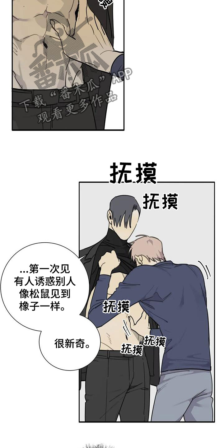 第74章：【第二季】窒息6