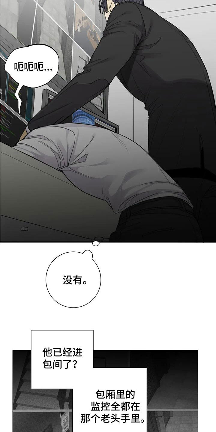 第80章：【第二季】硬闯20