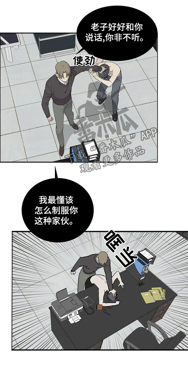 第57章：【第二季】我要杀了你11