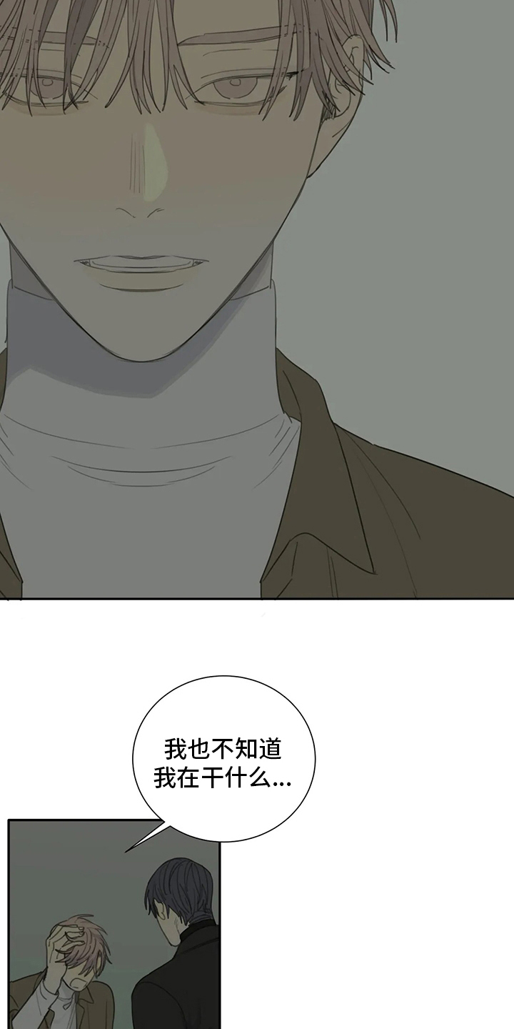 第49章：还没开始【第一季完结】12