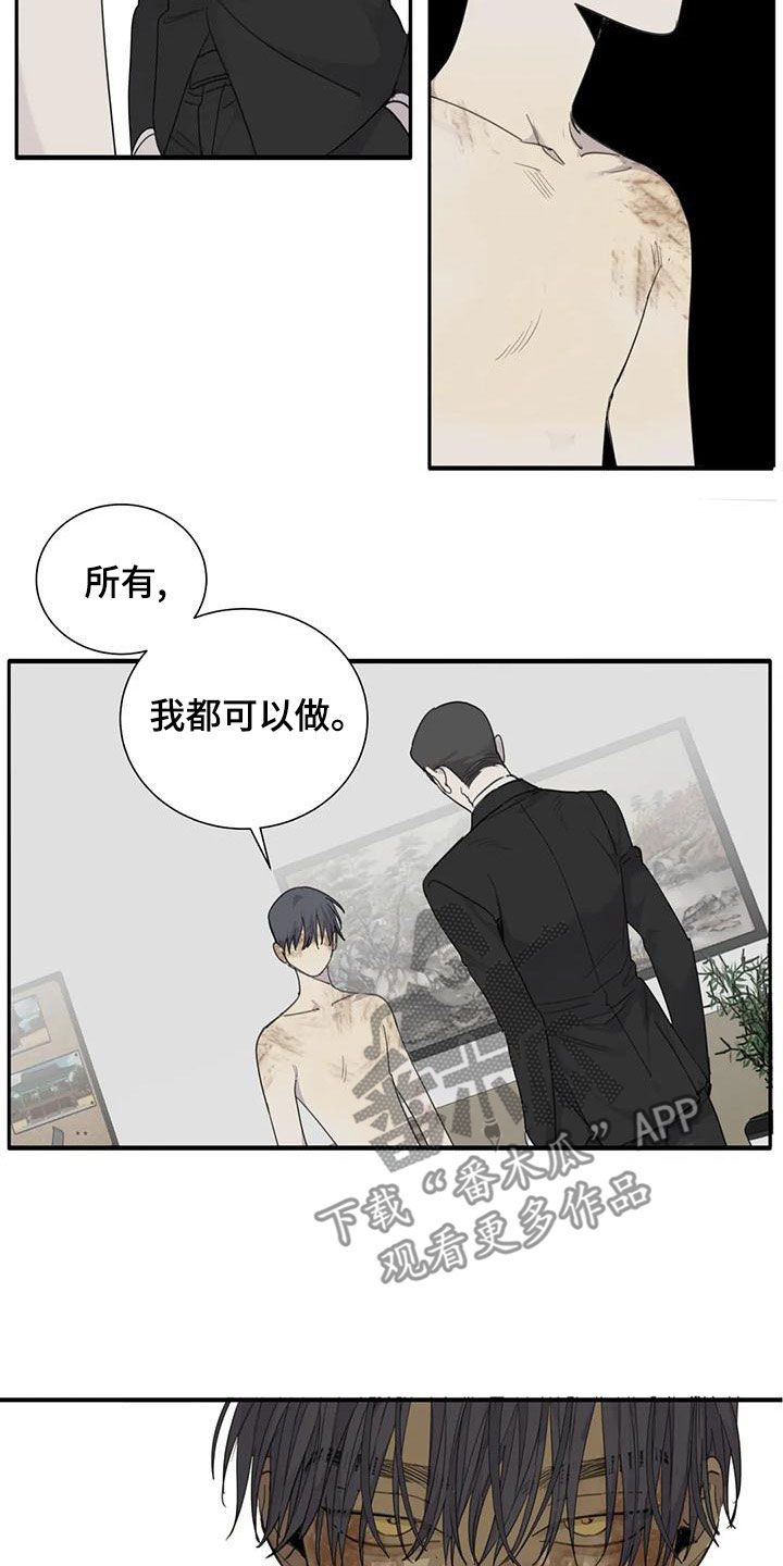 第59章：【第二季】带到我的世界4