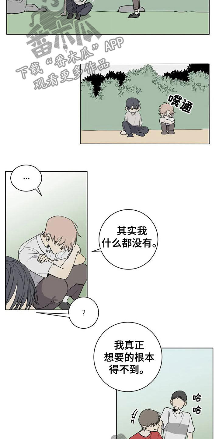 第51章：【第二季】微妙的感觉5