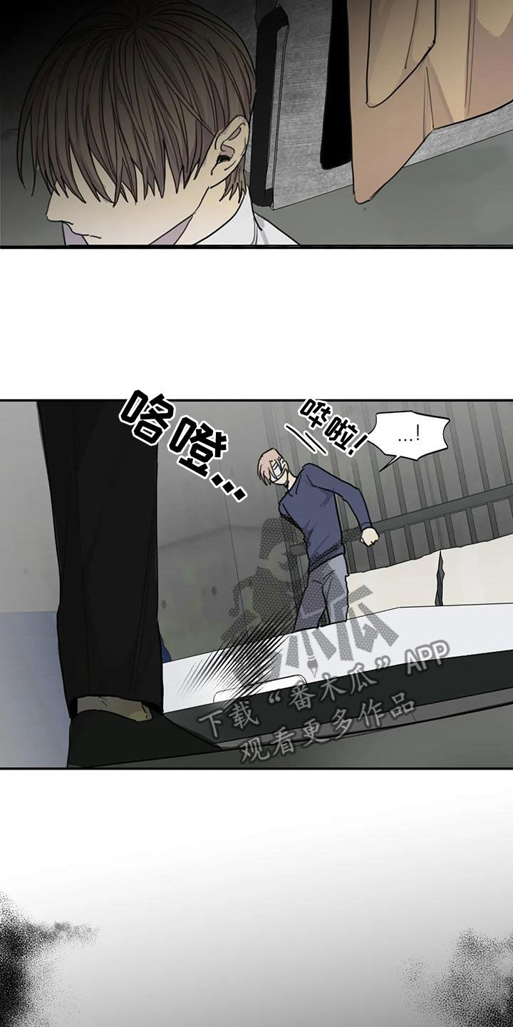 第82章：【第二季】让人恶心7