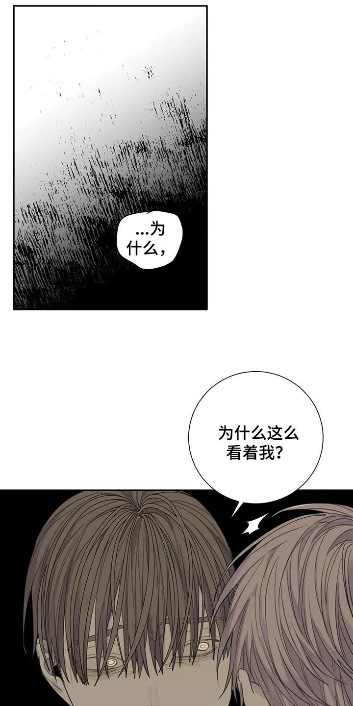 第84章：【第二季】别想骗我24