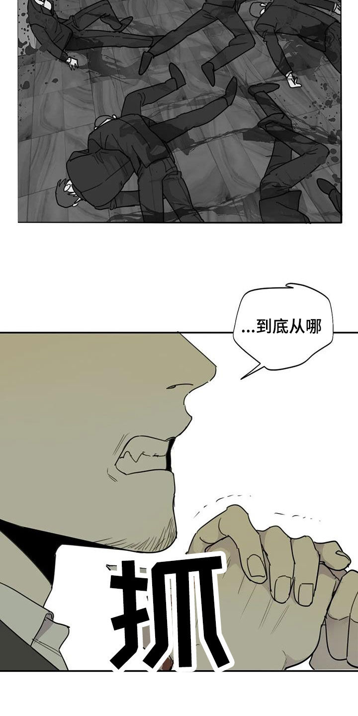 第90章：【第二季】白费功夫26
