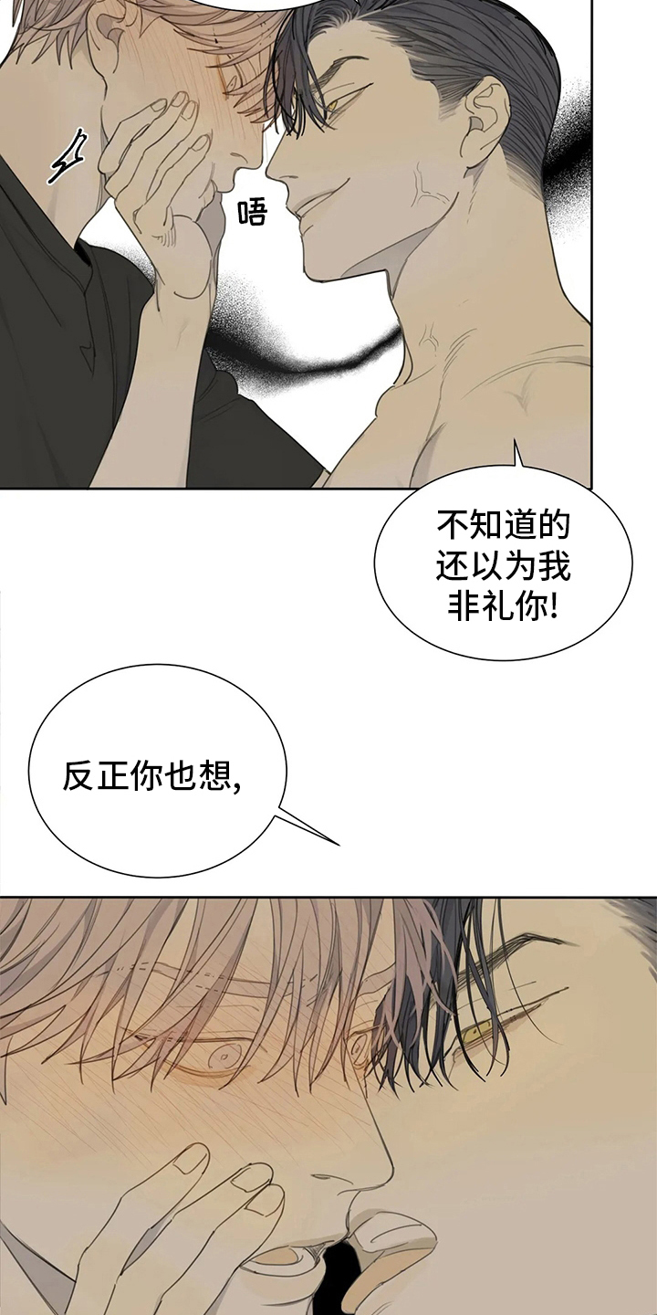 第44章：做梦8