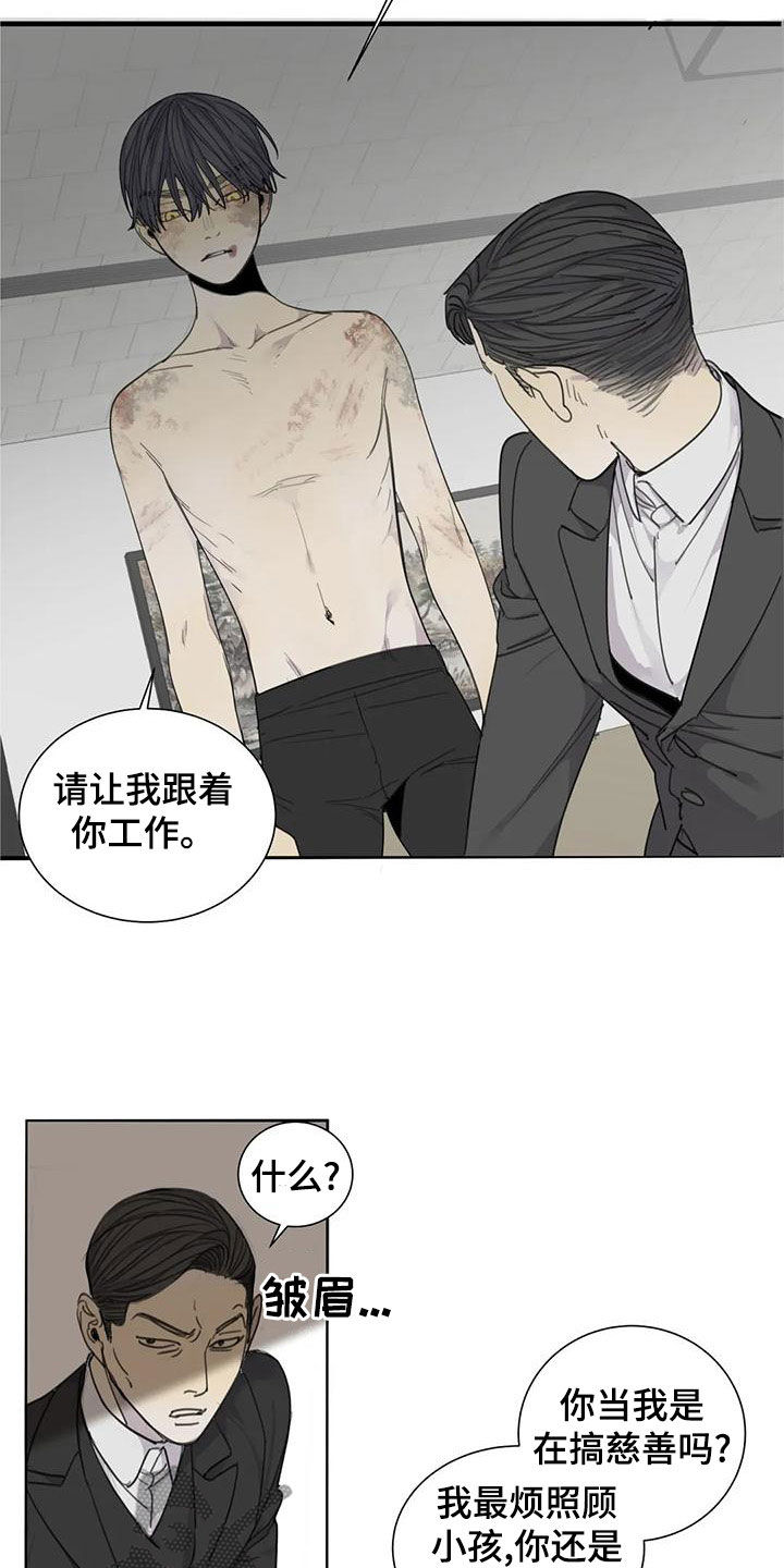 第59章：【第二季】带到我的世界2