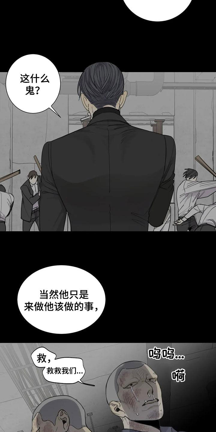 第63章：【第二季】双胞胎14