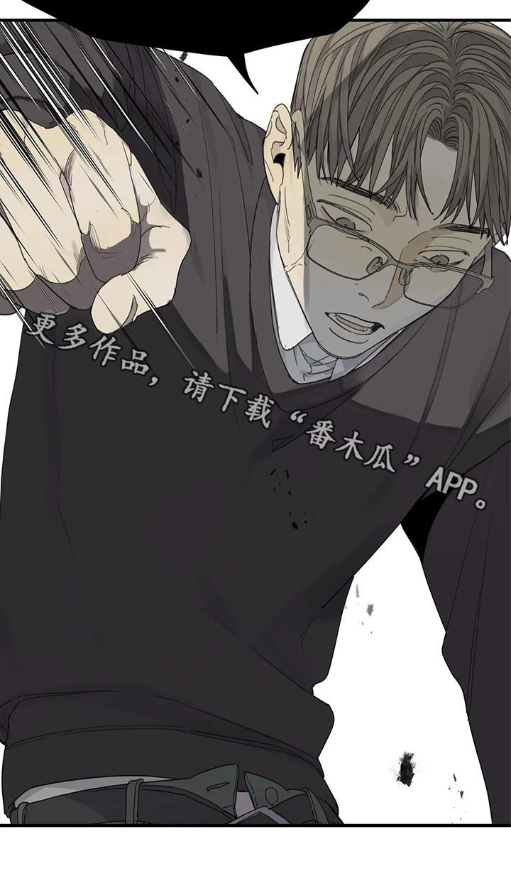 第57章：【第二季】我要杀了你21