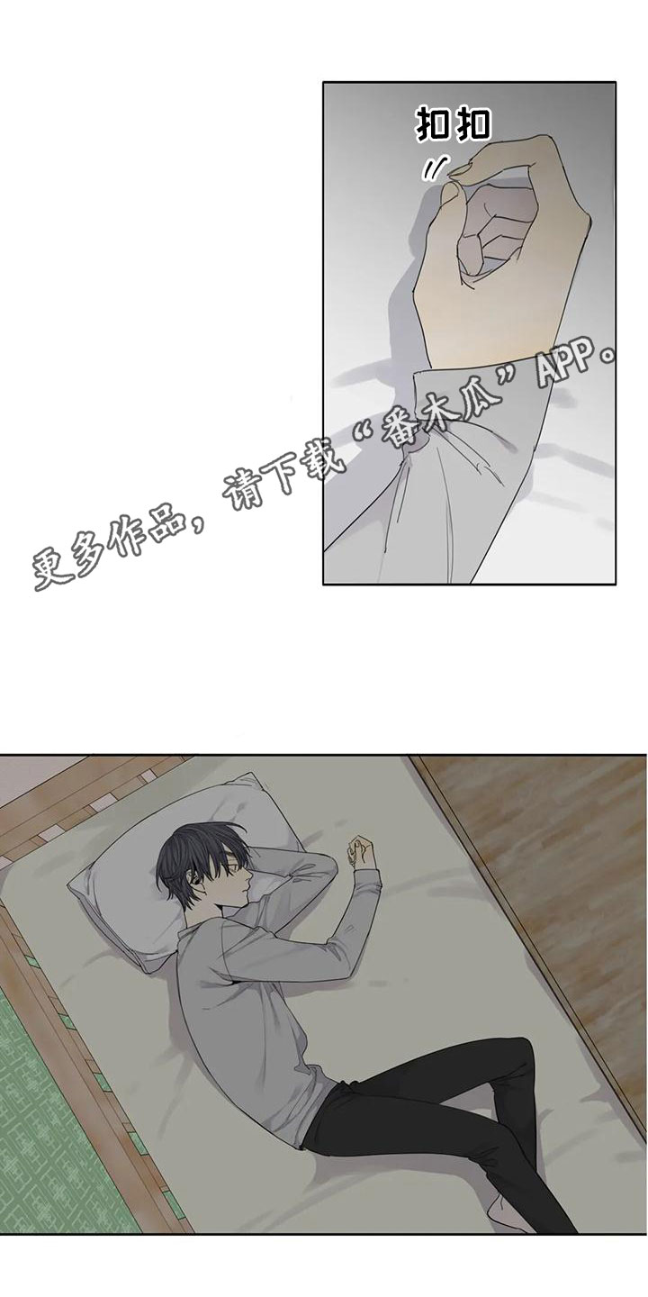 第56章：【第二季】威胁0