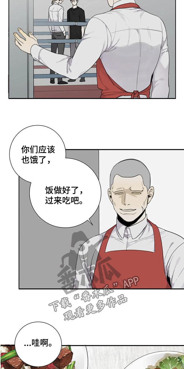 第63章：【第二季】双胞胎5
