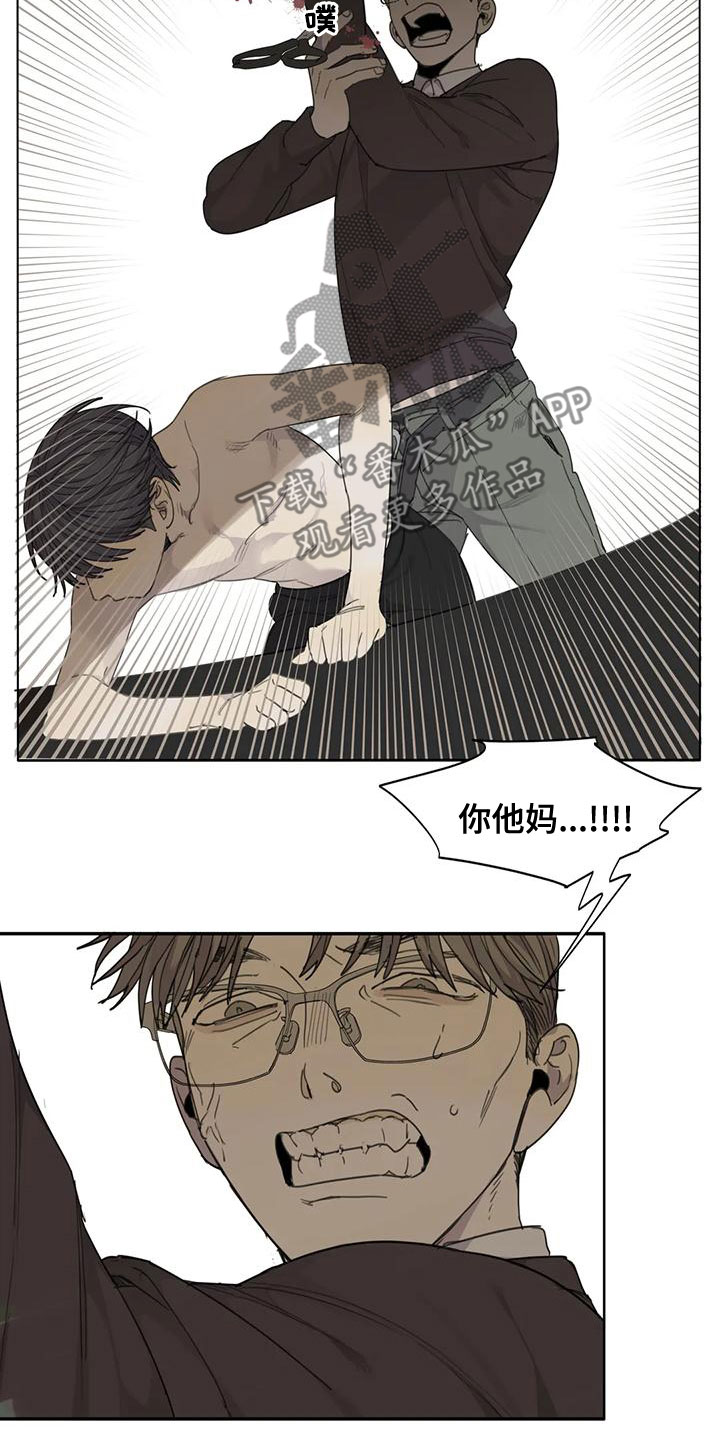 第57章：【第二季】我要杀了你17