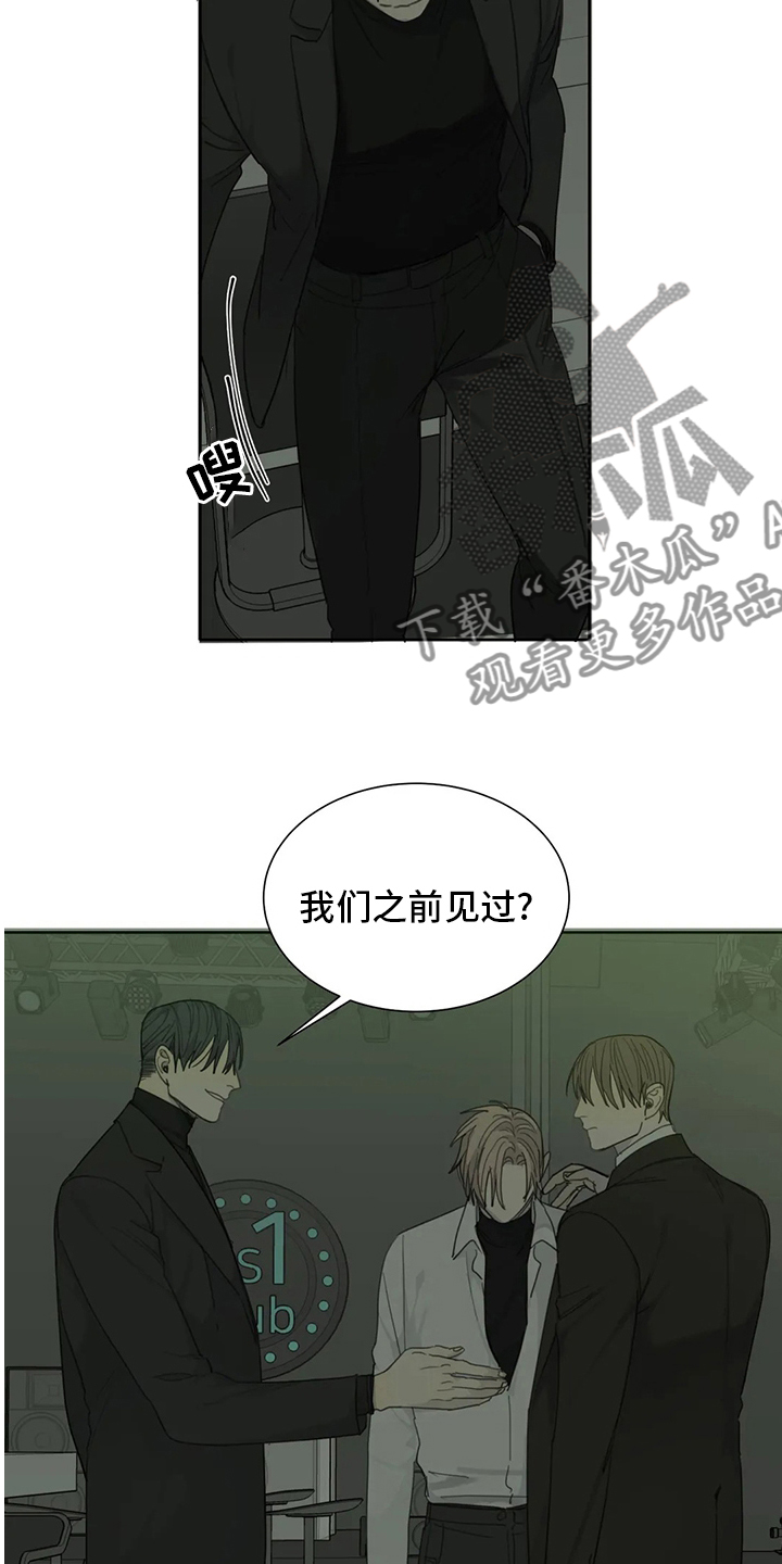第38章：你帮不了他6