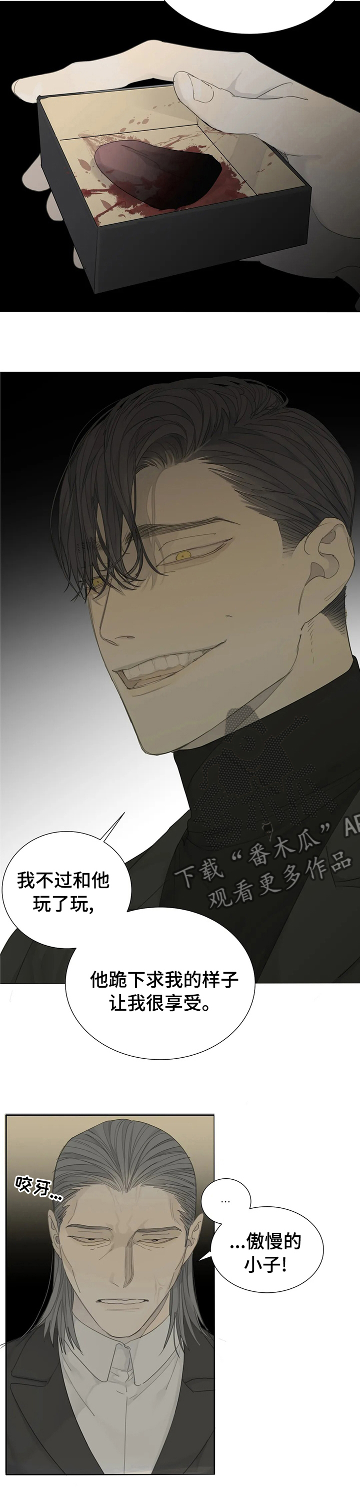 第17章：致命弱点5