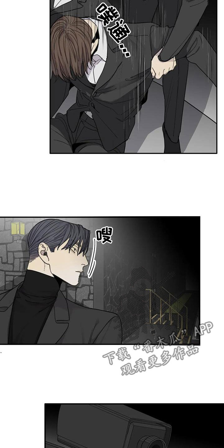 第80章：【第二季】硬闯13