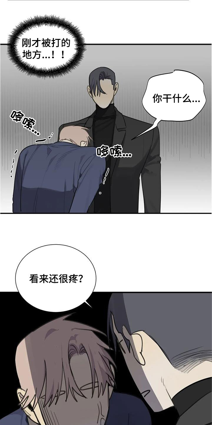 第77章：【第二季】计划进行中17