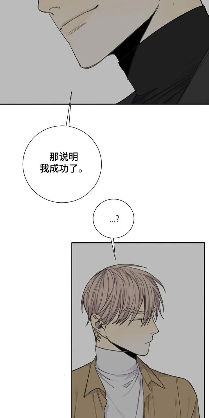 第61章：【第二季】威慑力12