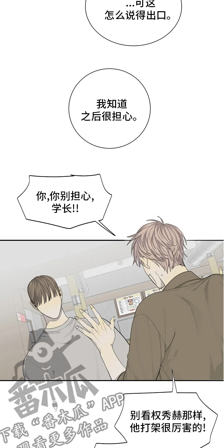 第46章：影响8