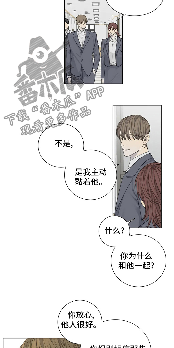第43章：照亮我12
