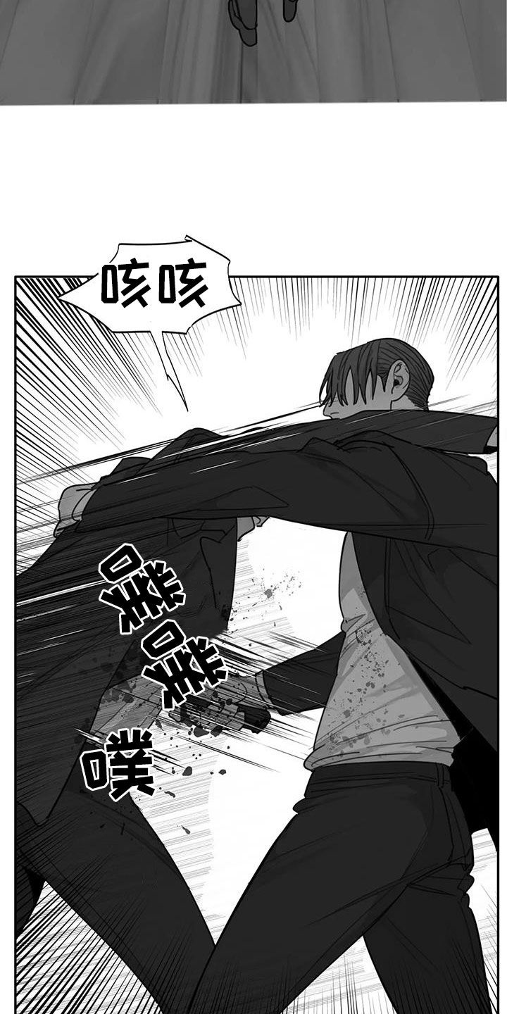 第90章：【第二季】白费功夫9