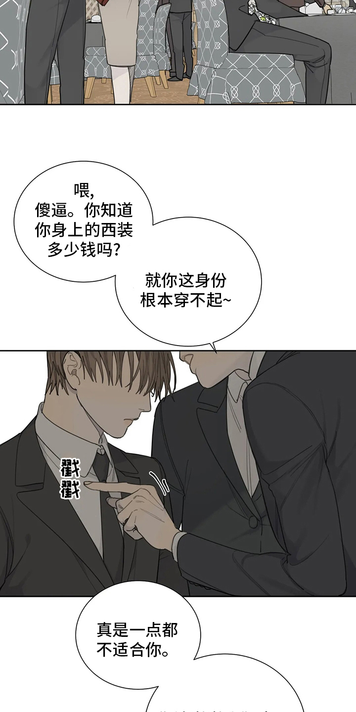 第42章：不如就到这吧3