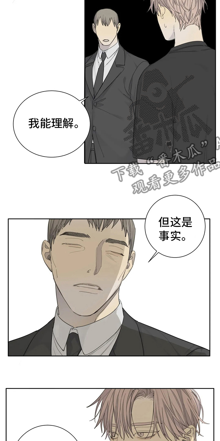 第45章：有件事要做9