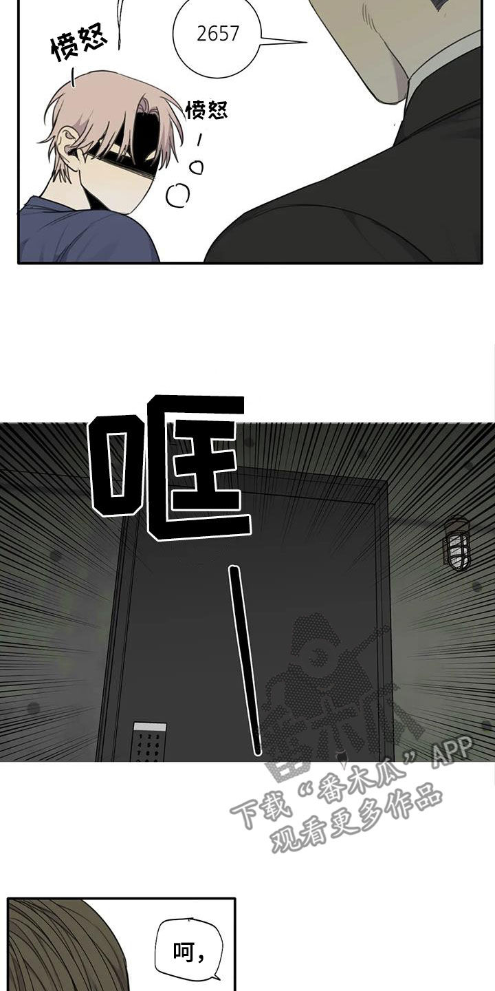 第86章：【第二季】不自量力3
