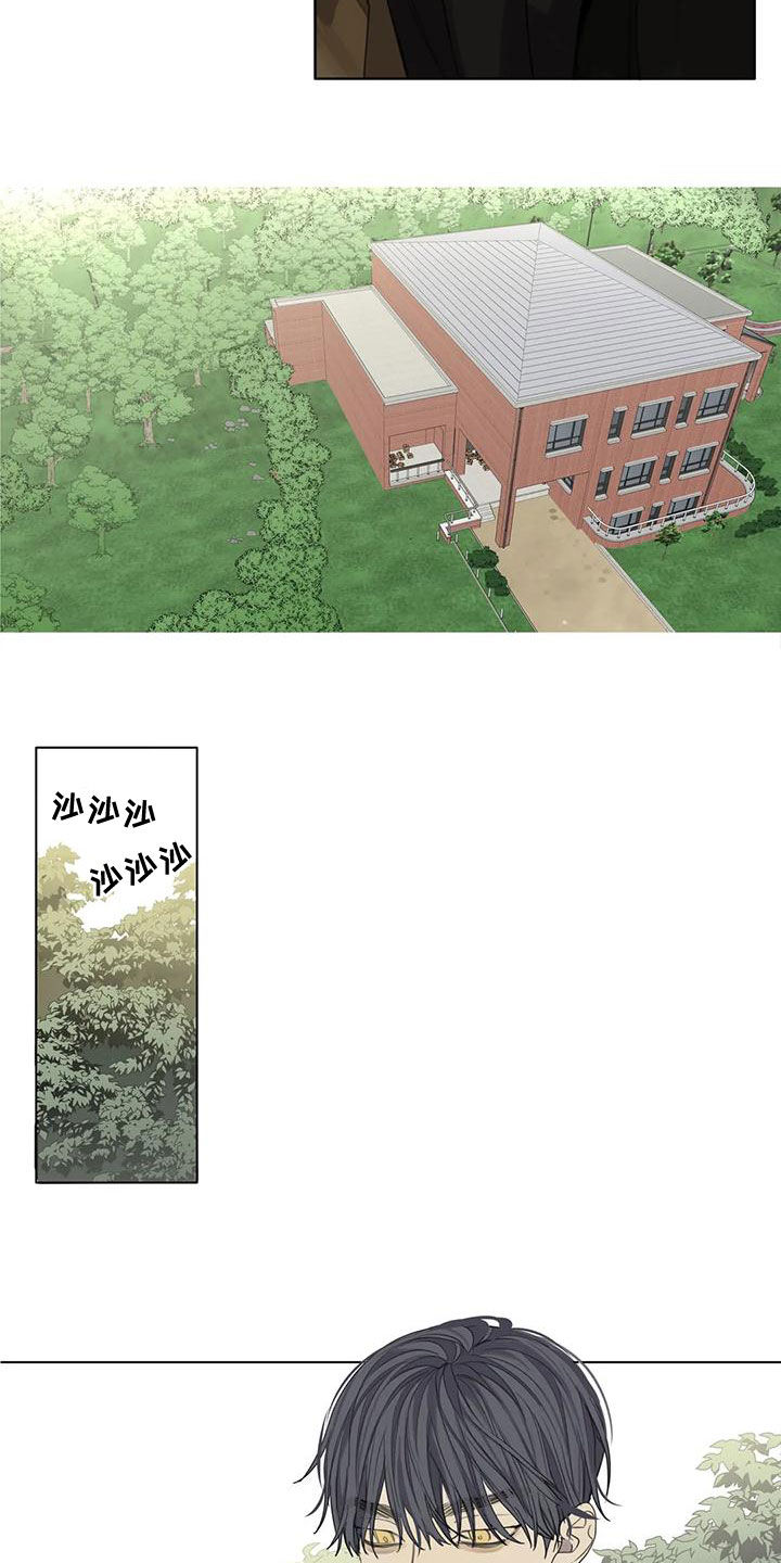 第50章：【第二季】道歉3