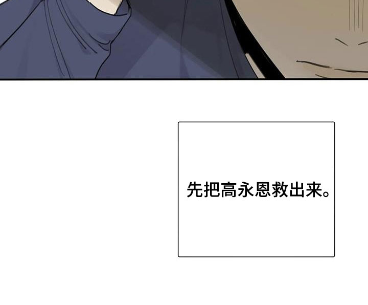 第68章：【第二季】赴约27