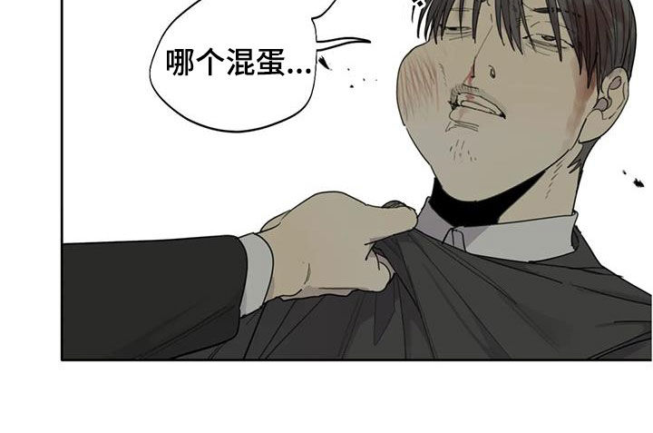 第87章：【第二季】账簿14
