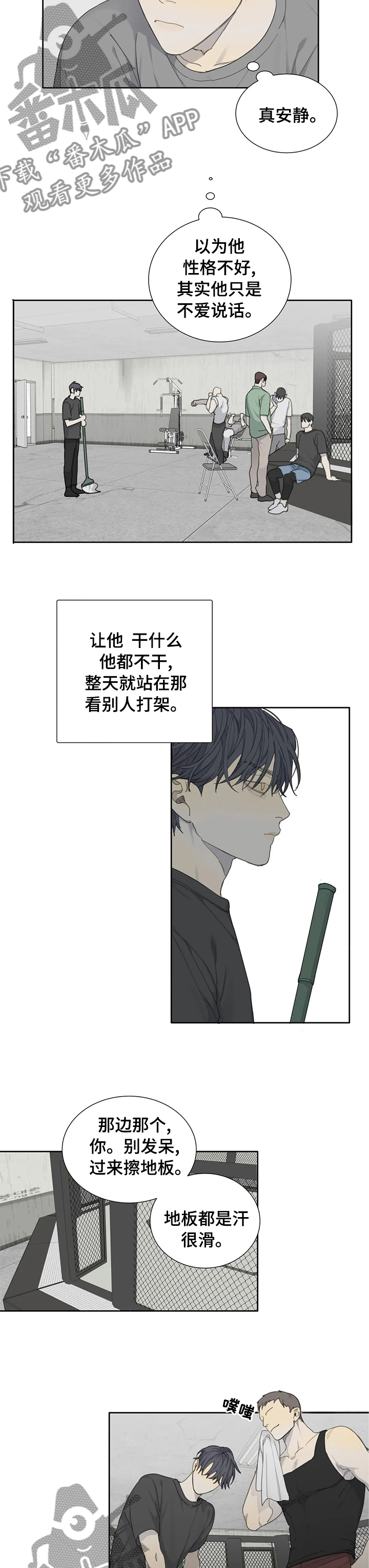 第32章：5年7