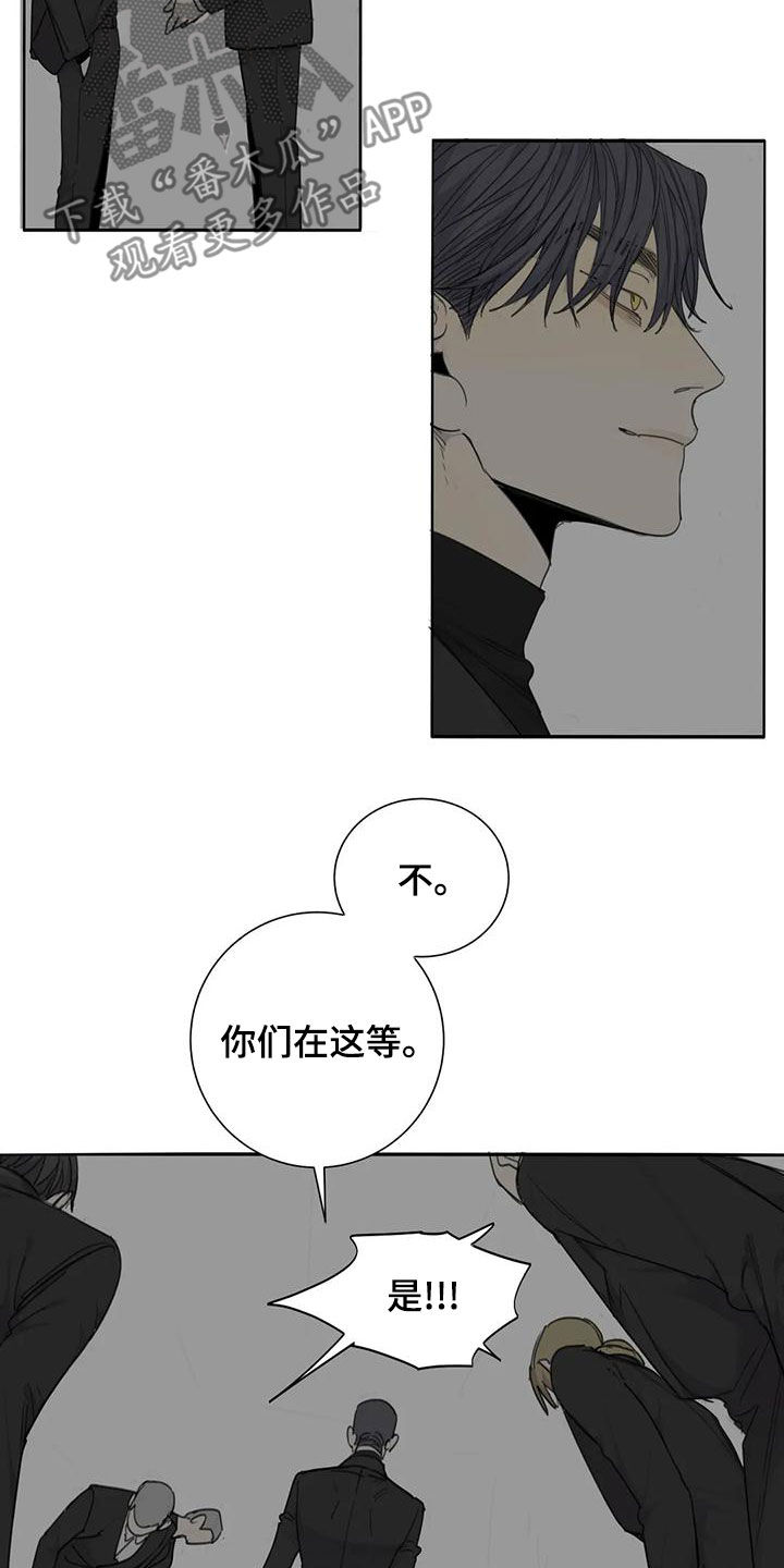 第59章：【第二季】带到我的世界11