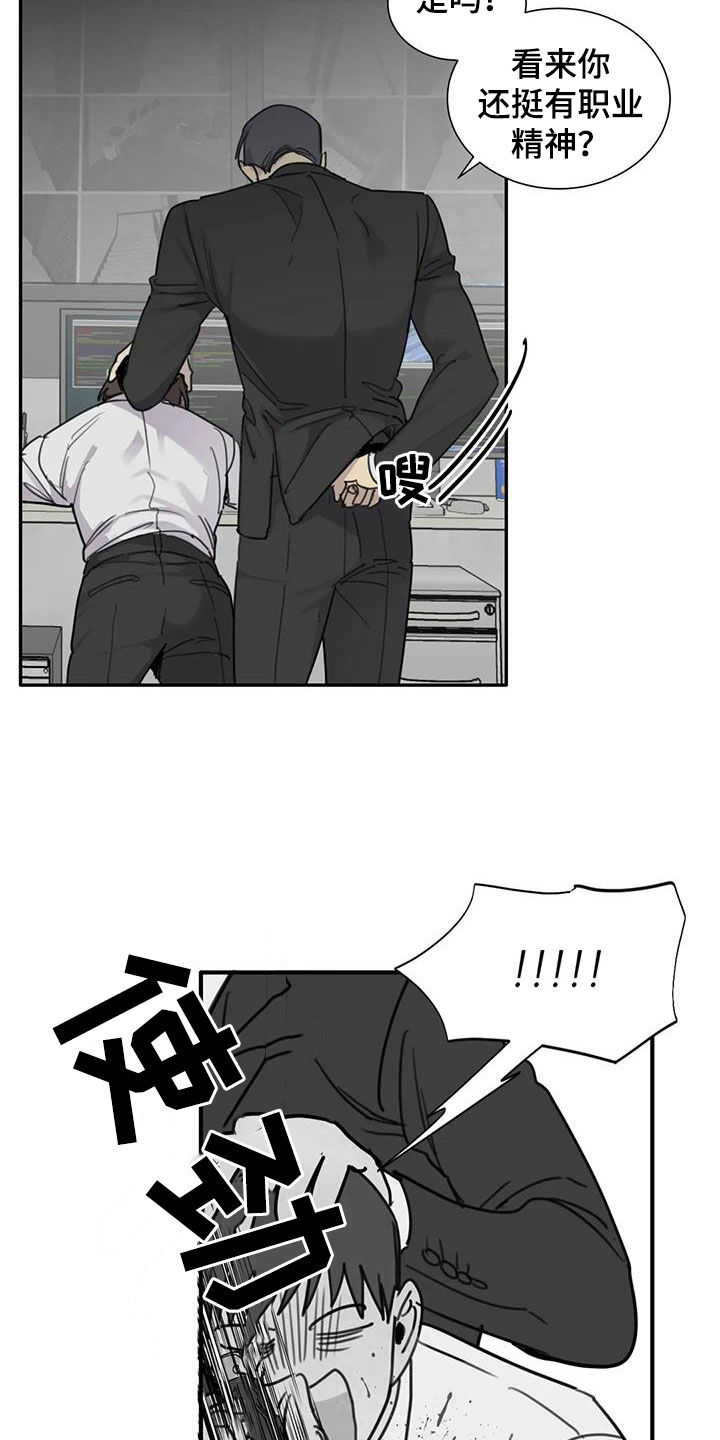 第81章：【第二季】恶趣味3