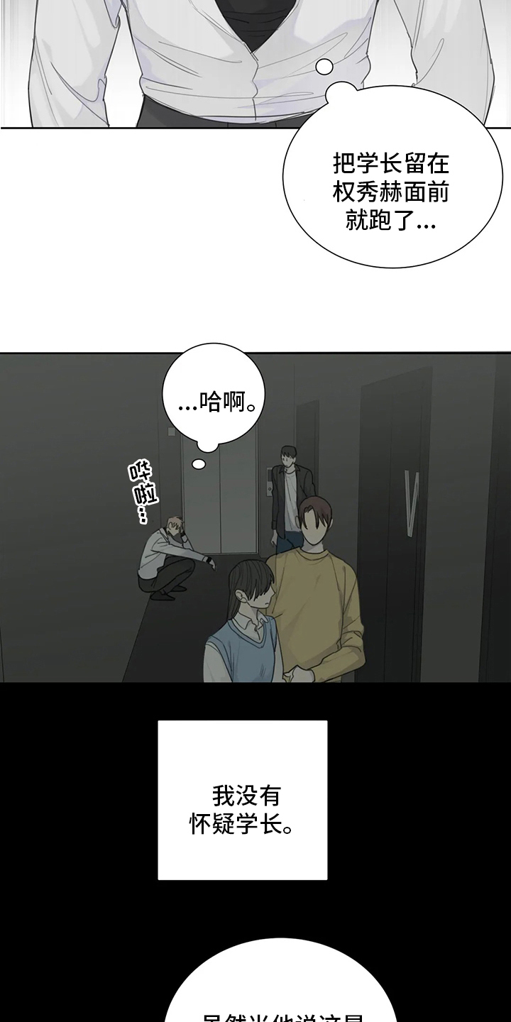 第40章：利用6